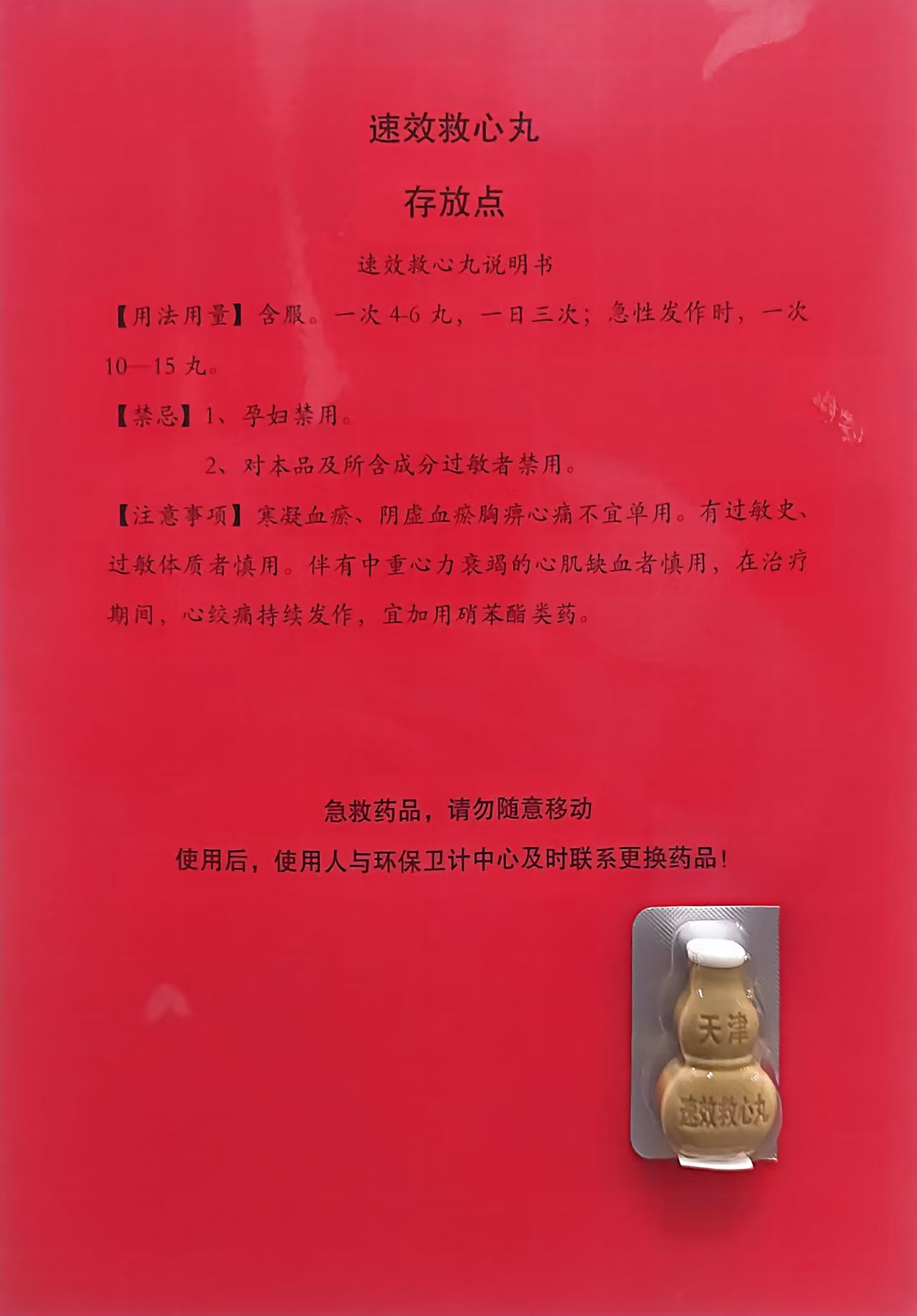 微信图片_20250827185526_52_195.jpg